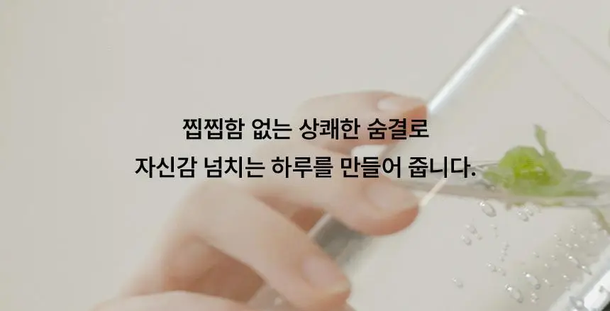 [NEW] 티타드 스테인리스 혀클리너 상세페이지 14